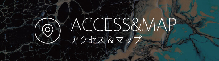 ACCESS&MAP アクセス＆マップ