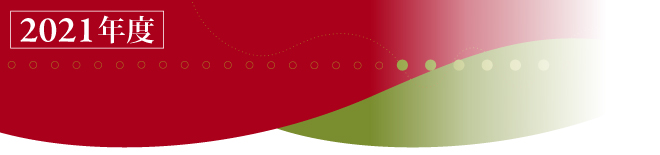 2021年アーティスト・イン・レジデンス 研究会及びトークショー