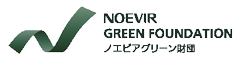 ノエビアグリーン財団ロゴ