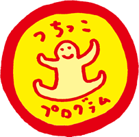 つちっこプログラムロゴマーク