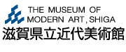 滋賀県立近代美術館のホームページへ飛びます。