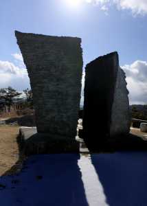 柴田　聖也 「スリット」